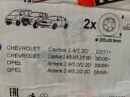 Chevrolet Captiva Ön Fren Diski FERODO Marka